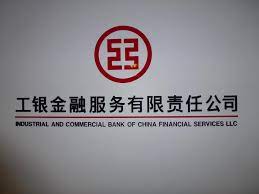 Industrial and Commercial Bank of China Financial Services LLC Branch Code, BIC Code (Swift)