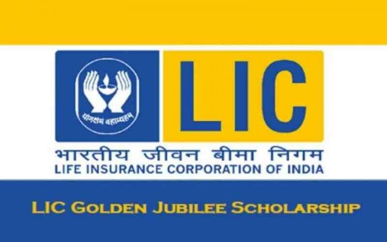 LIC Golden Jubilee Scholarship