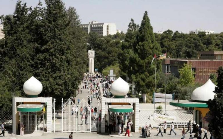 University of Jordan