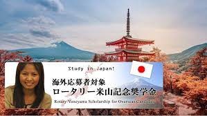 Japan Rotary Yoneyama Scholarship