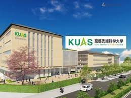 List Of Undergraduate Scholarships At Kyoto University Of Advanced Sciences Japan